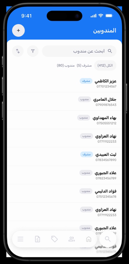 Mercato agent app, client roster with active orders