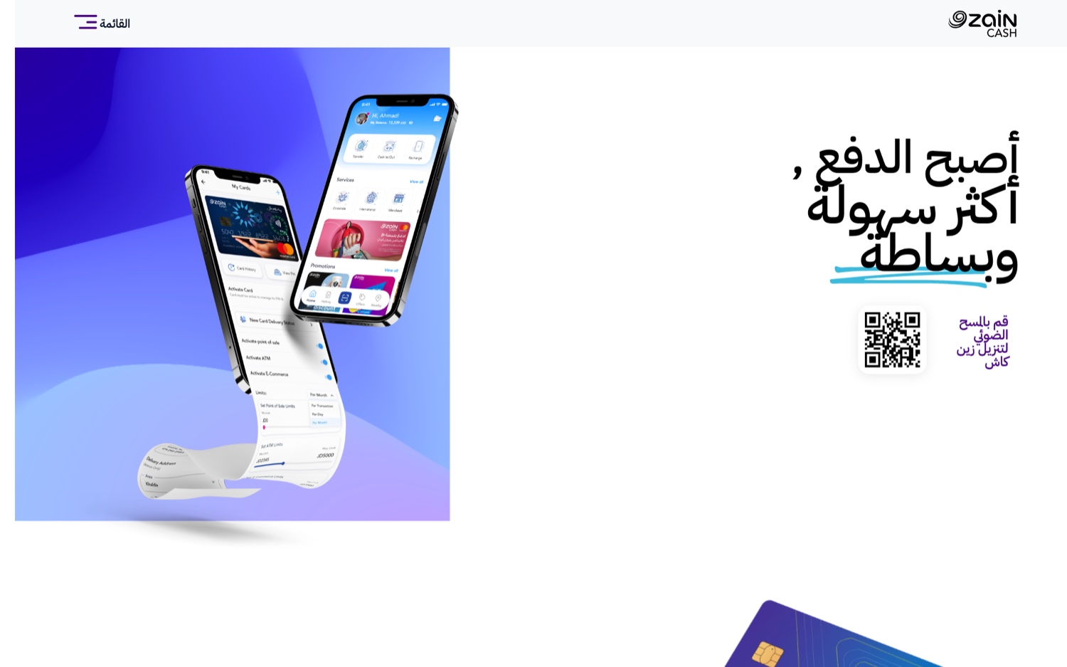 ZainCash